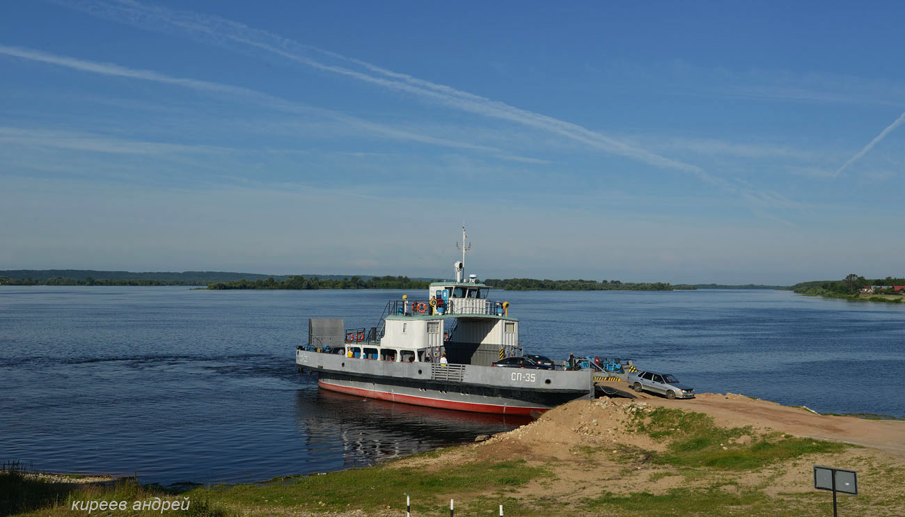 Makaryevo (Макарьево)